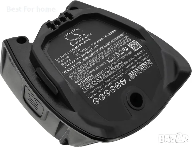 Батерия TECHTEK 2500mAh, съвместима с Miele