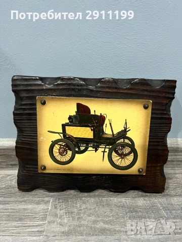 Стара картина с автомобил, 6 бр., снимка 4 - Картини - 54230073