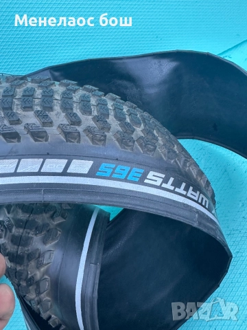 Гуми 29 цола 30 лв бр, снимка 5 - Части за велосипеди - 52271625