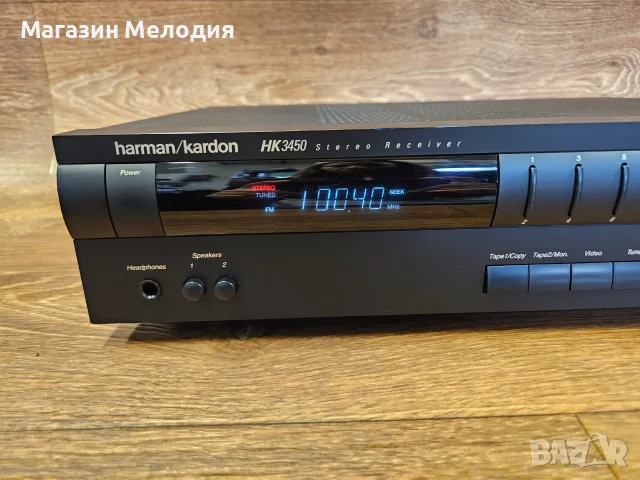 Ресивър Harman/Kardon HK3450 – Американска аудиофилска класика за ценители, снимка 4 - Ресийвъри, усилватели, смесителни пултове - 56268394
