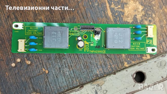 Panasonic TX-22LT2F със счупен екран-TNPH0473-3 А/TNPA2376-3 DG/TNPA2392 3 P1/TNPA2393/L5EDD5M00001, снимка 10 - Части и Платки - 37283787