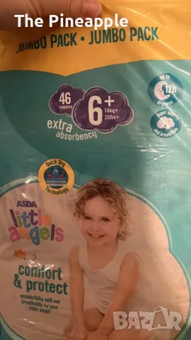 Little Angels 6+ 20лв/бр