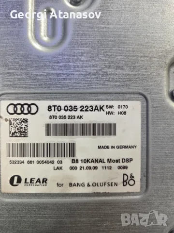 Усилвател B&O със премахнат компонент протекшън, снимка 4 - Части - 55951085