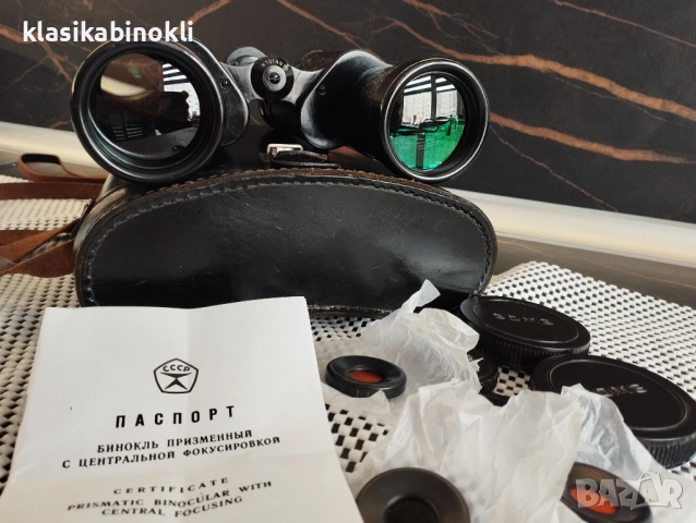 ТОП  Съветски Бинокъл-БПВ1 7х50-MADE IN СССР, снимка 15 - Екипировка - 52942486