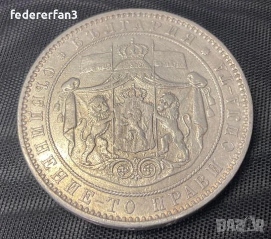 Монета 5 лева 1884 г., снимка 2 - Нумизматика и бонистика - 54353339