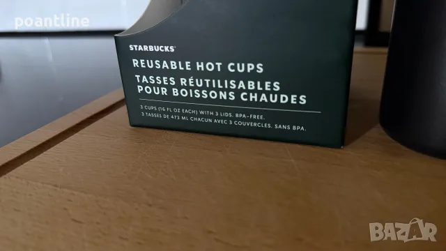 Starbucks 3 бр. чаши термос за кафе IKEA термос за храна Primus, снимка 2 - Термо продукти (термоси, термочаши) - 55777150