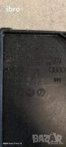 5Q0959455BE вентилатор на радиатора за VW 7 Skoda koraq, снимка 3 - Части - 51831890