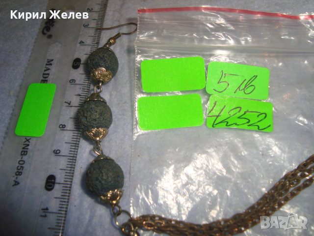 РЕТРО - ВИНТИДЖ СТАРА ФИГУРАЛНА с ПТИЧЕ ХЕНД-МЕЙД ОБЕЦА АРТ ВИСУЛКА 4252, снимка 3 - Обеци - 36510649