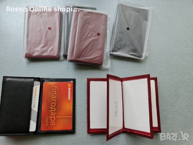 Картхолдър (картодържач) от естествена кожа с 8 отделения, снимка 8 - Портфейли, портмонета - 35094595