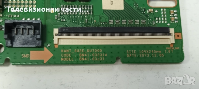 Samsung UE55DU7192U със счупен екран CY-BD055HGXR1V/BN41-03231A BN9658726F/BN44-01267E/LM41-01147A, снимка 12 - Части и Платки - 52119034