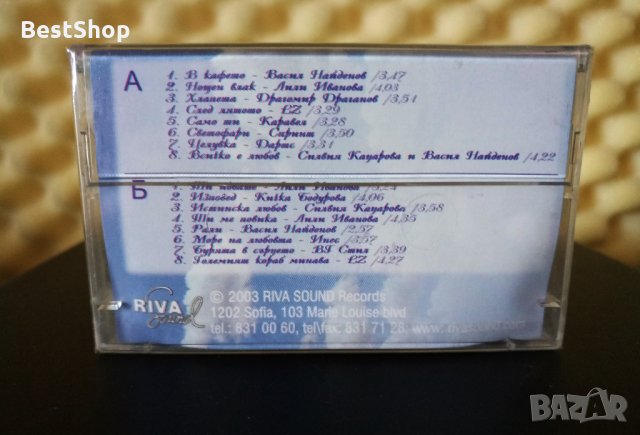 Любомир Дамянов - Изповед, снимка 2 - Аудио касети - 29435234