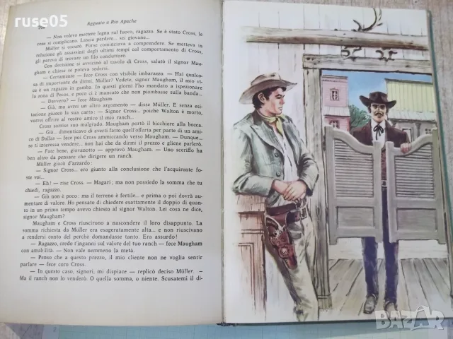 Книга "Agguato a Rio Apache - J.William Sheridan" - 272 стр., снимка 6 - Художествена литература - 55710539