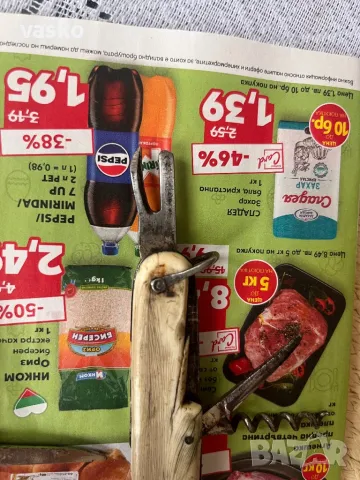 Solingen+Germany, снимка 6 - Ножове - 49886601