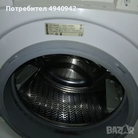 Продавам пералня