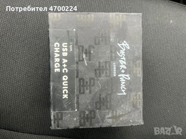 USB A+C QUICK CHARGER Buster + Punch London , снимка 6 - Оригинални зарядни - 53008165