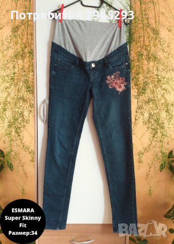 Дънки за бременни / панталони за бременни H&M Mama Super Skinny Fit, снимка 3 - Дрехи за бременни - 42046947