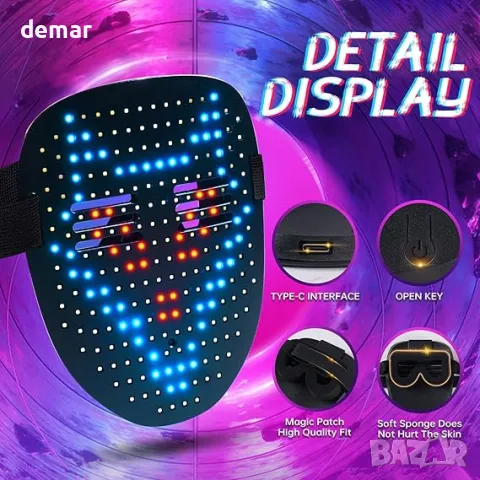 SPEWOM Светеща светодиодна маска с разпознаване на жестове и трансформация, снимка 5 - Други игри - 49689723