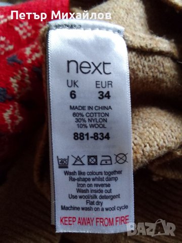 Дамска блуза на "next", снимка 3 - Блузи с дълъг ръкав и пуловери - 39893971