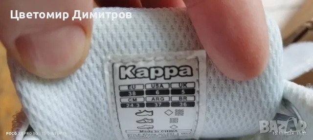 маратонки Kappa, снимка 9 - Детски маратонки - 48149620