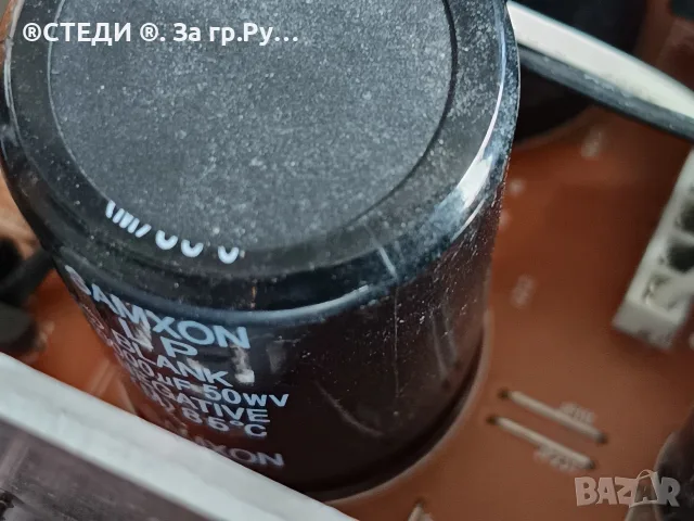усилвател Ресивър Thomson DPL 550HT за ремонт! , снимка 10 - Ресийвъри, усилватели, смесителни пултове - 56016871