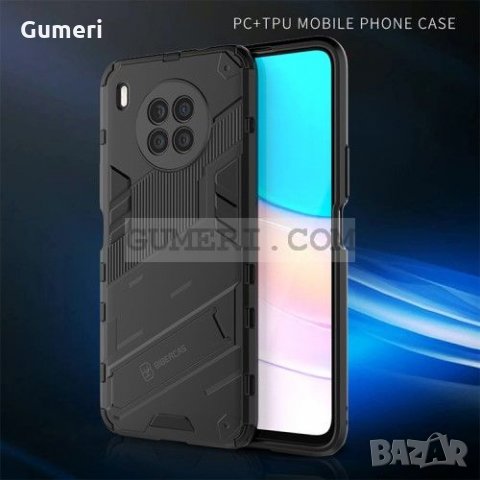 Huawei Honor 50 Lite - Противоударен Хибриден Кейс, снимка 3 - Калъфи, кейсове - 35237564