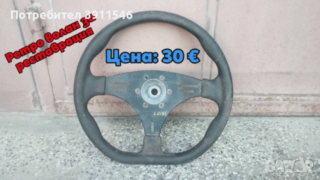 Opel Astra F GSi части, снимка 10 - Части - 51626628