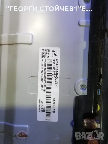 UE40MU6172U BN41-02568 BN94-12430C BN44-00806A CY-GK040HGLV4H, снимка 6 - Части и Платки - 33752005