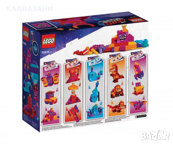 LEGO® Movie 2 70825 - Строителната кутия, снимка 3 - Конструктори - 29437864