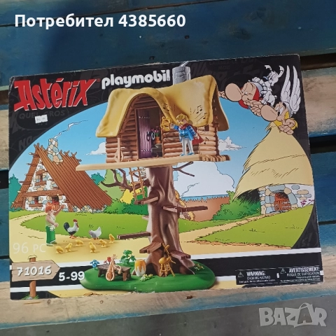 Игрален комплект