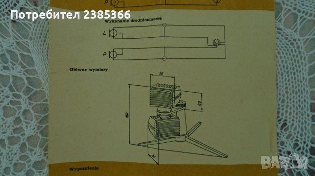 Динамичен стерео микрофон Unitra - Полша, снимка 2 - Микрофони - 42864883