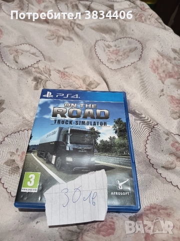 игри за плейстейшън 4и5, снимка 5 - Игри за PlayStation - 52202491