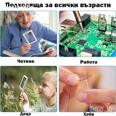 Професионална голяма правоъгълна увеличителна ръчна лупа за четене с LED осветление USB зареждане, снимка 2 - Други инструменти - 53090619