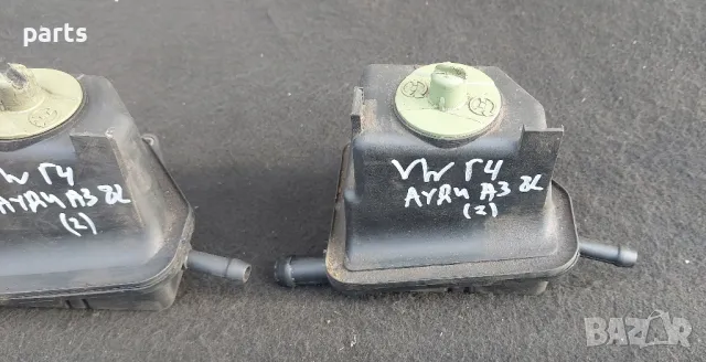 Казанче Хидравлична Течност VW Голф 4 N:312 (2) 2бр.
- Ауди A3 8L
- 1J0422371, снимка 6 - Части - 50179318