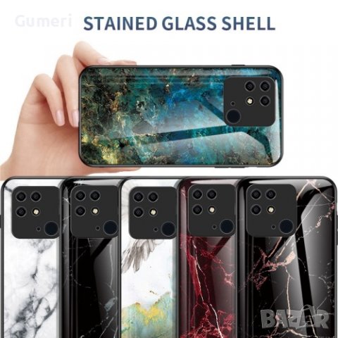 Xiaomi Redmi 10C - Хибриден Стъклен Кейс - Мрамор, снимка 11 - Калъфи, кейсове - 37251525