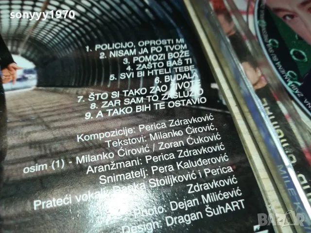 MILE KITIC-ORIGINAL CD 2605251322, снимка 15 - CD дискове - 50430502