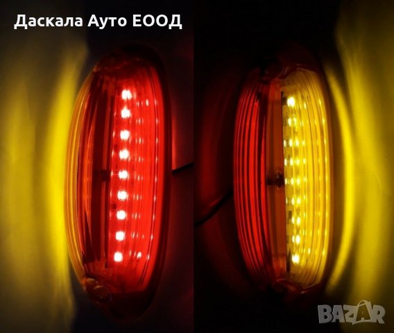 1 бр, вертикални ЛЕД LED габарити с 18 SMD диода червено/жълто 12-24V 