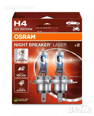 Автомобилни крушки +150% OSRAM NIGHT BREAKER LASER H1/H3/H4/H7/H8/H11/HB3/HB4/XENON(HID) к-т/2бр./, снимка 5 - Части - 31755297