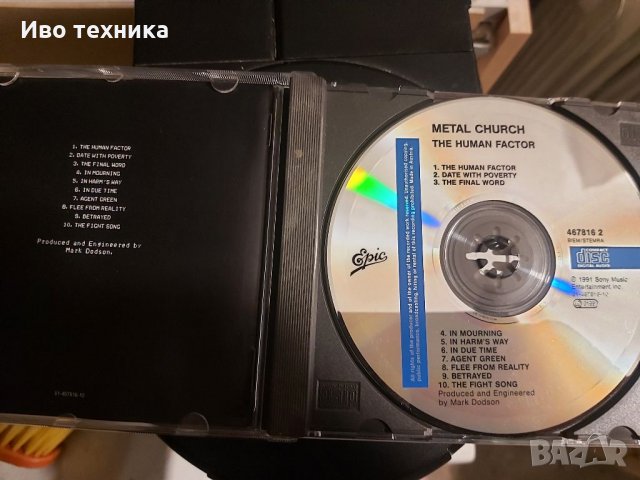 Огромна коленкция от оригинални и редки дискове 