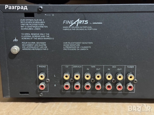 FineArts Grundig  T-1  CD-11  V-1, снимка 16 - Ресийвъри, усилватели, смесителни пултове - 51463551