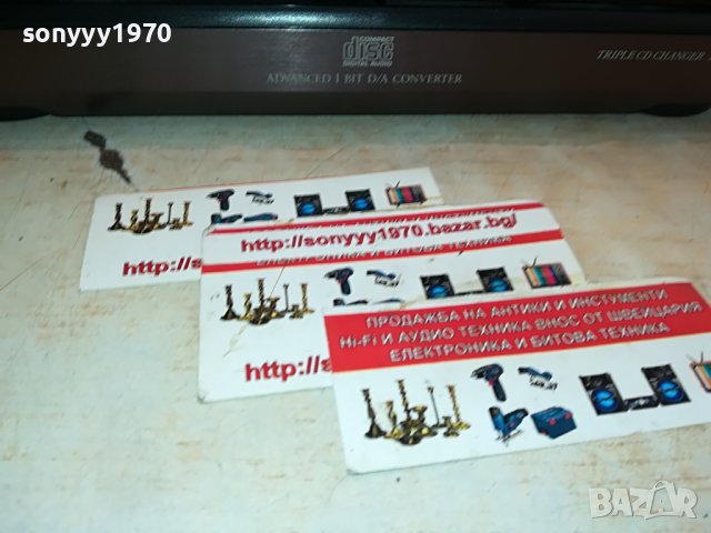 AKAI CD-750-ВНОС GERMANY 3110221612, снимка 8 - Декове - 38512497