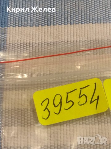 Две монети 1 копейка 1978г. / 15 копейки 1985г. СССР стари редки за КОЛЕКЦИОНЕРИ 39554, снимка 10 - Нумизматика и бонистика - 44272773