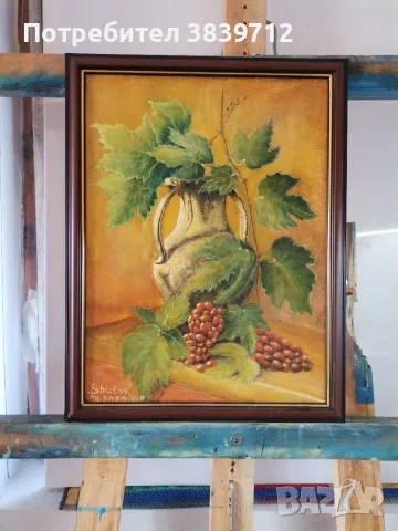 Продава нова картина