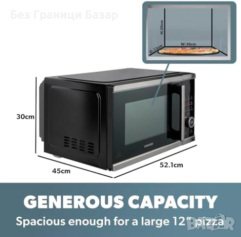 Нов Комбиниран Фритюрник и Микровълнова Daewoo - 26L, LED Дисплей, снимка 2 - Други - 44611832