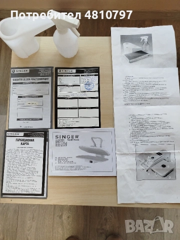 Парна пресa "Singer Super Nova", снимка 7 - Ютии - 54343889