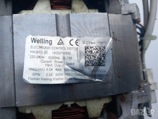 Продавам на части пералня Indesit IWSNE61253, снимка 6 - Перални - 49746410