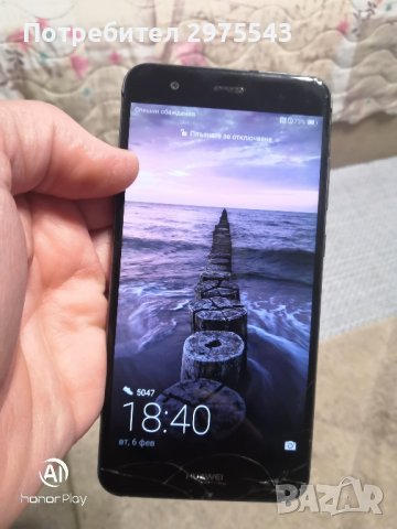 Huawei P10 lite 4 GB RAM, с три калъфа, снимка 5 - Huawei - 44177650