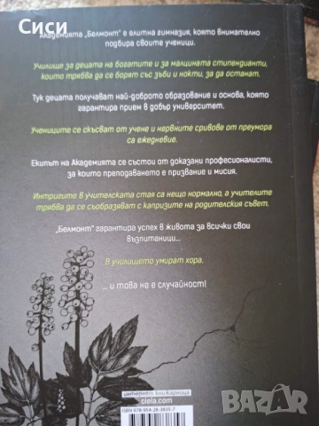 Книги, снимка 5 - Други - 53900581