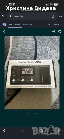 Headrush mx5 guitar efect, снимка 2 - Друга електроника - 56449731