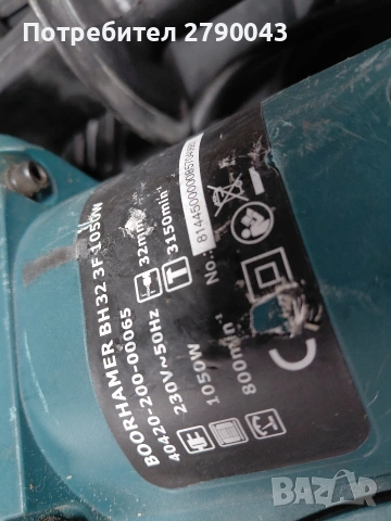 къртач , снимка 7 - Други инструменти - 53034917