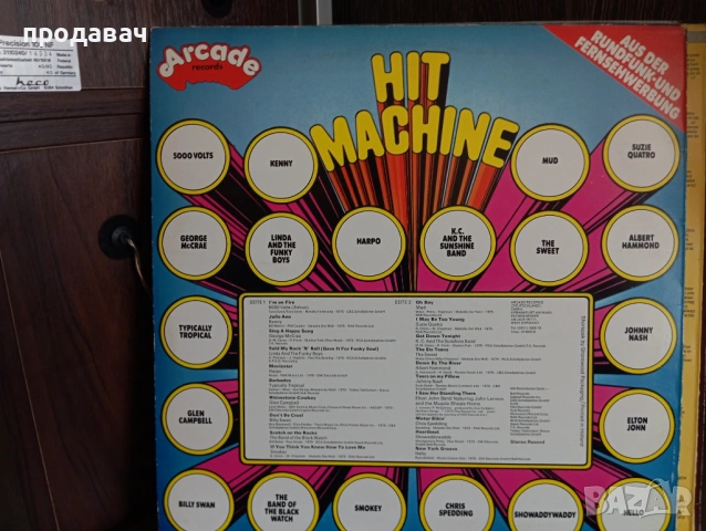 Грамофонни плочи - AUSTRIA, снимка 2 - Аудиосистеми - 54354504